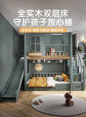 全实厚木高床上下铺双层床子母实床XGW木加双低人床高架床大人可