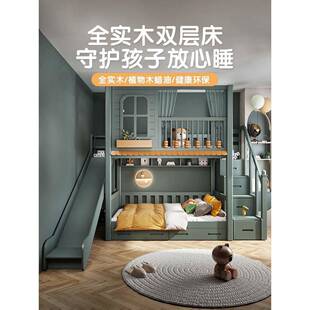 全实厚木高床上下铺双层床子母实床XGW木加双低人床高架床大人可