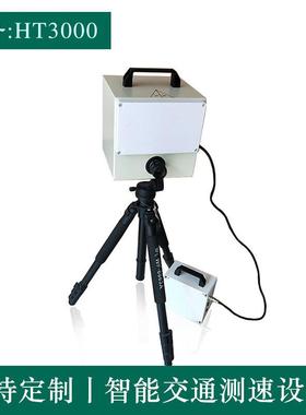来像涞HT300智QHQ能移动0式抓拍雷达速测仪器高清图厂区院校测速