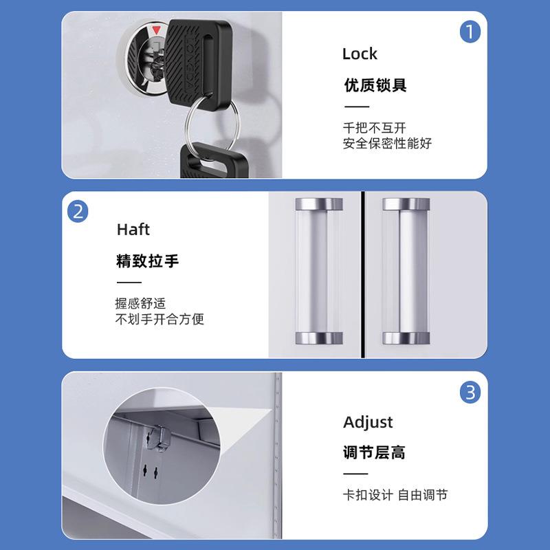 办公室财务凭证柜文件柜会计铁皮资料柜家用储物柜带锁多层档案柜
