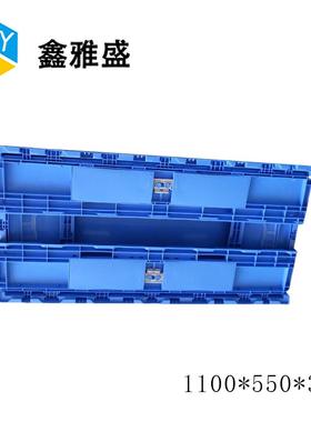 厂家1010*55业0*330折叠式中转物流箱可做防静工折AMP叠塑料周转