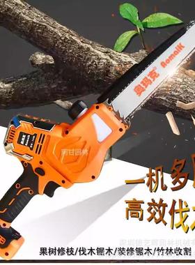 奥克AMK1048E单手锂电锯电英式修枝锯伐木锯园MSP林工具10玛寸链