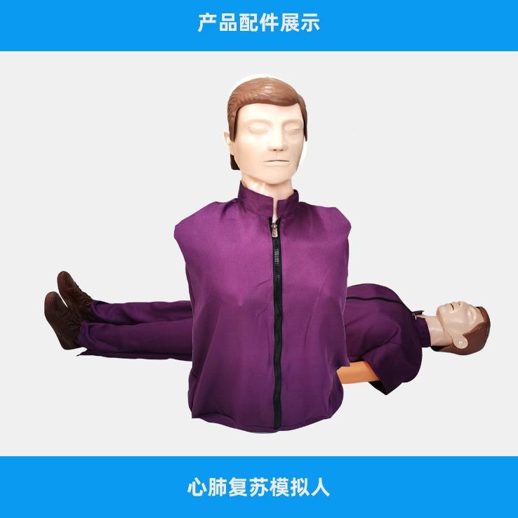 心苏肺复模拟人急救训人体模练型CPR操作920心按压人工呼吸假脏人