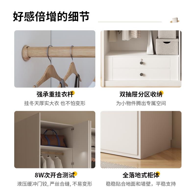 新款2024无把手衣柜家用卧室现代简约奶油风白色实木质大衣橱