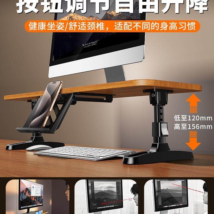 实木纳可升电降脑架985架台式机显示器支桌面置物键盘托架收折叠
