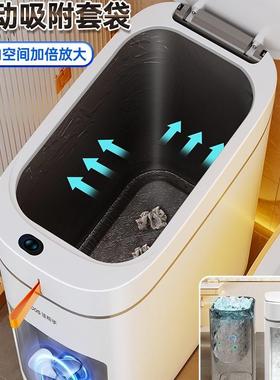 智能感应F97TM966垃圾桶用卫间厕5所家202新款客厅自动生卫生桶电