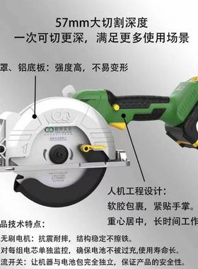电锯55寸电动湘利5.5手提锂电锯无刷式充电木工电锯90.0锯07