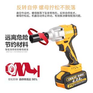 多2利仕1无刷电动扳手汽车木工脚架子工多利GIH士无刷电动V手板手