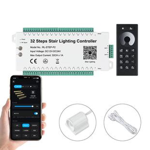 新款APP32台人楼体感应网红梯灯控制器踏步跑马阶流ENU水楼制梯控