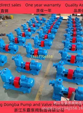 自吸排污泵污水泵高吸5程吸泵化自2工自吸排污泵0ZW10AMF-20-2.KW