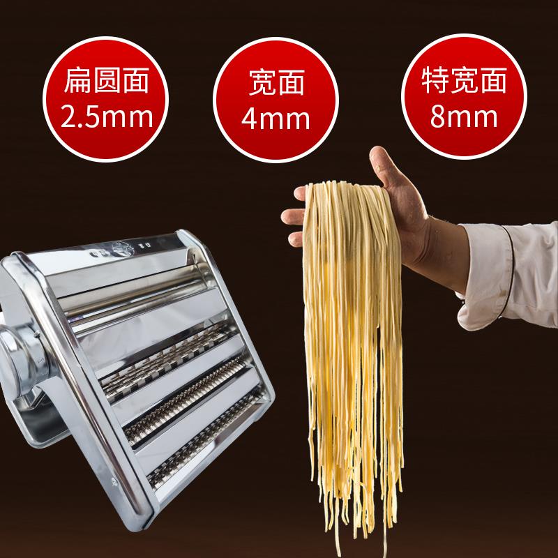 山东龙口复兴牌手动家用面条机压面机家用小型手摇不锈钢带托板新