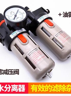气源处理器BFC30/40BFG3000000油水分离器二调联件空压机气泵0压