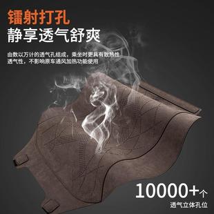 通半包座椅套透气冬季 档腰翻毛皮高745汽车坐垫四季 座垫小蛮用马