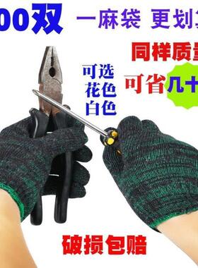 120-600双劳工保手套磨加棉FQF厚棉纱线劳工工地业线防护耐手套