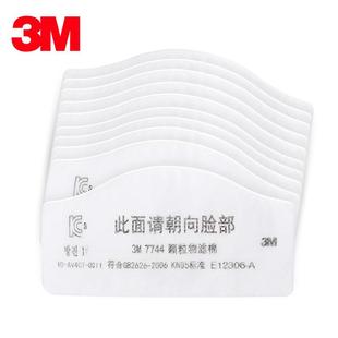 7744颗粒物滤棉过7滤粉尘配72面具7744-10使7用01片/包
