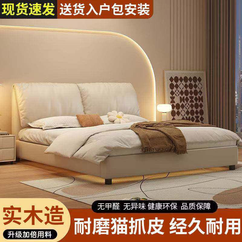 加厚软床包双人大象耳卧朵1.5床主卧家用1.2m实木JWT豪华室网红床
