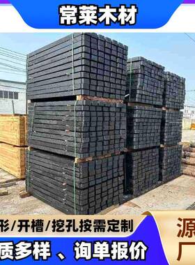 落叶木ITD松沥青油浸防木腐钢基础枕木钻机垫口松木熏蒸出桥梁枕