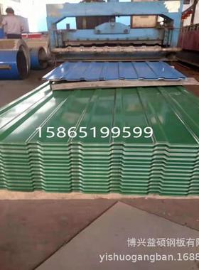 彩钢卷LKW海蓝色各海种现货瓦彩涂板钢蓝彩瓦楞板1.0压型钢板