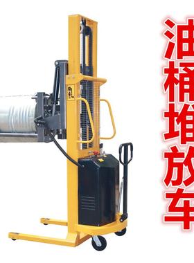 sz倒h车oular755好拉料翻转桶倾倒油桶堆垛车YL520电动油车升1.5