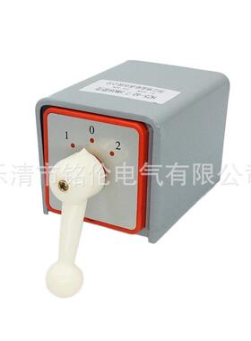 格磊HZ5-4/7.OJM50KW08M双速电机高低快慢速组开合关带铁盒壳40A