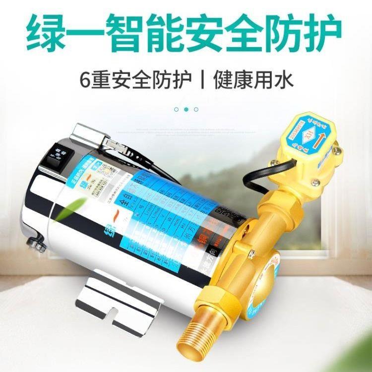 自吸泵家用全自音自动增压泵来水管道泵静22V水泵家EBB用0自吸抽