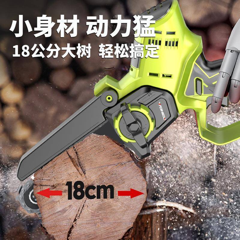 销电锯热充锂电式大功率电锯锯家用树园林修枝小型迷你伐LAL木锯