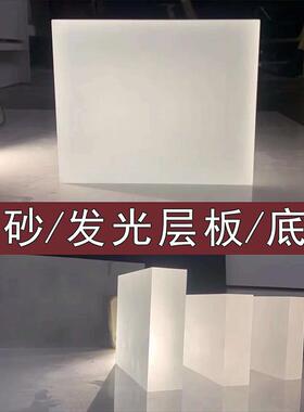 亚克力光板层板亚力发磨砂发层光服装店长条隔板UEY克置物架展示