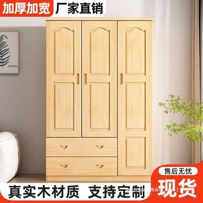 实木衣柜全实木衣出柜儿童抽屉家用衣简橱卧室OTK约木松租屋单人