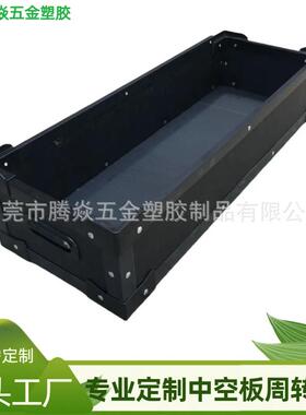 带全包边YNV耐PP中空板万通板形骨磨架箱仓储物流收纳箱盖不变塑