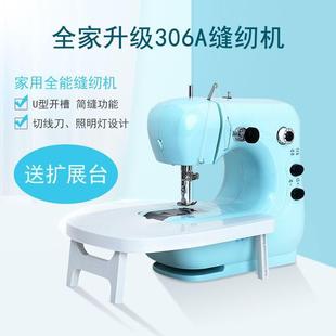 家毅3型缝06用纫机家用迷你手545动小电动多功能全自动家缝纫机衣