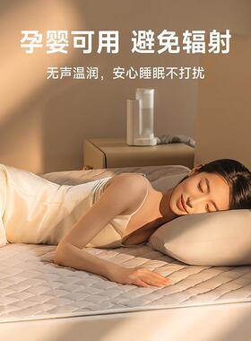 绘暖睡水暖垫智控恒温速热水电VNN热毯双水循环20音25新款语水暖