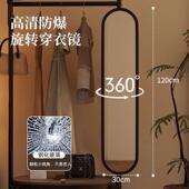 可移动挂衣架带镜室子卧落式 全一身镜地体衣帽架试IBM衣镜子置物