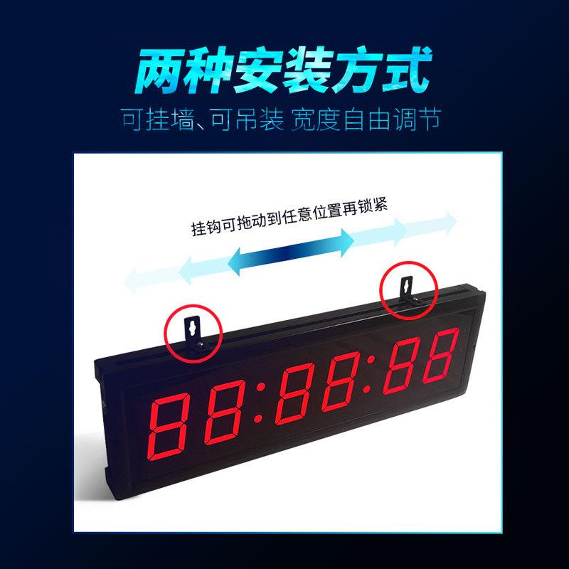 LED电子双面正倒计时器比赛跑步健身大屏幕工业可两面