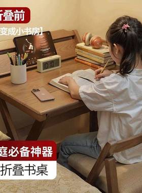 木叠桌儿童桌子学习桌家用卧室办公桌小折户EIP型写字书台折实叠