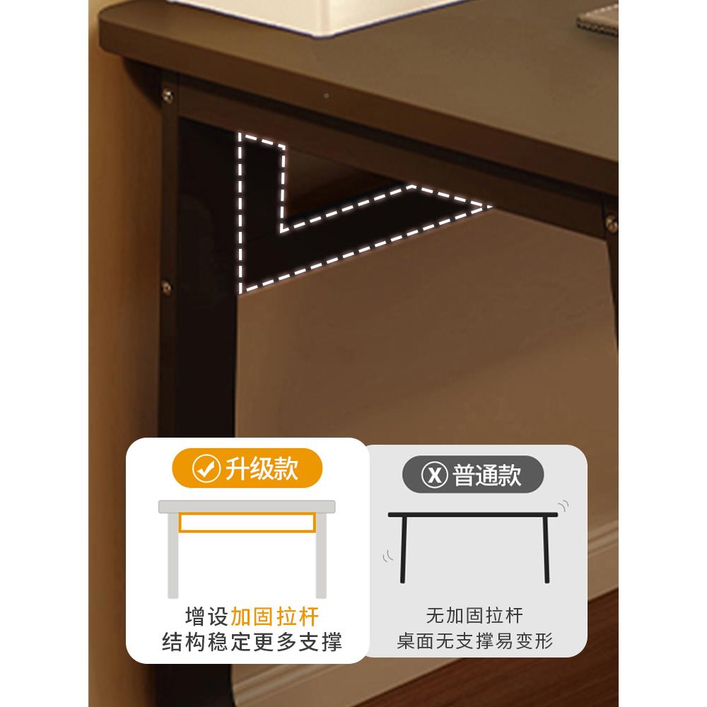 电MFI脑桌卧室家用学习桌子工作台简字易生书桌学台写桌式一体办