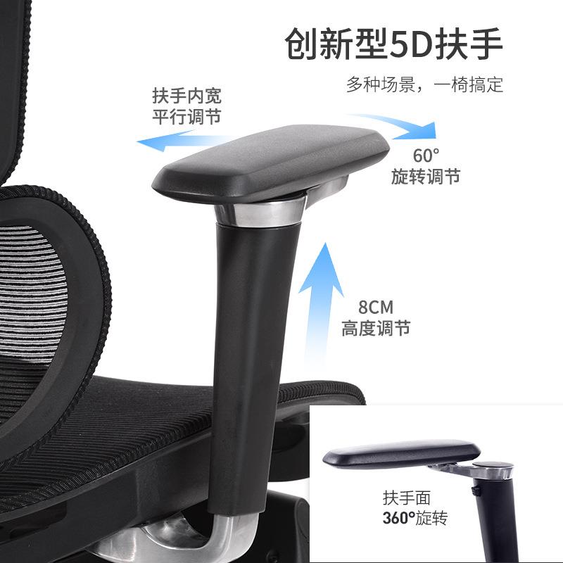 人体工学舒适家用电脑老板椅多功能调节靠背透气久坐可躺办公椅子