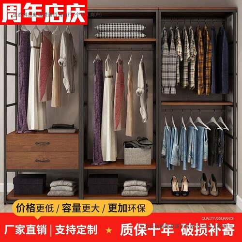 步HYC入式衣架柜落地衣家合用简易带抽收纳双层组开屉放式衣帽间