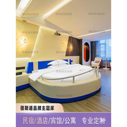 网力红民形宿水床异形主题床游艇船床竞酒店情侣BSD036床助电床