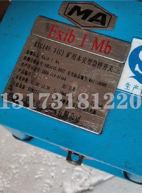 KTC145.开3矿用本安型急停关KTC1津47.气3(C)天贝FRM克电KTC146.3