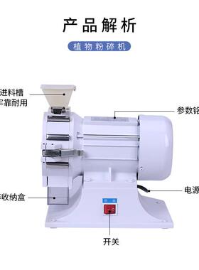 Z拓延仪器F米102微型物样品粉碎机实验室小植型FZ102粮食土壤玉水