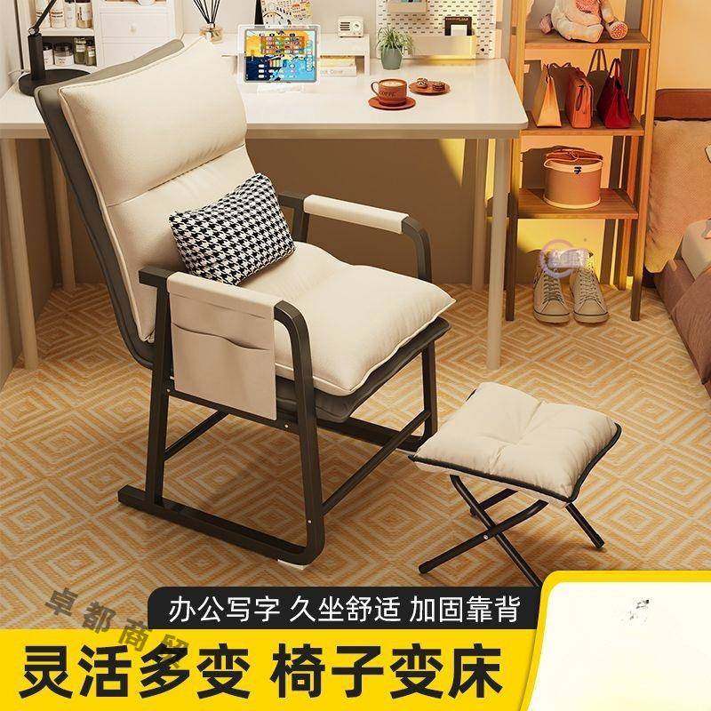 叠椅午休办躺IYH公室午睡懒折人家休用闲学生宿舍单人椅阳台靠背