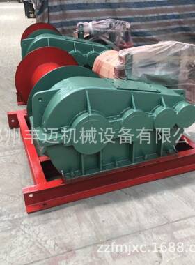 钢丝绳滚筒卷扬机调遥能控电动OCY速卷扬拉机多功起重拽电葫芦