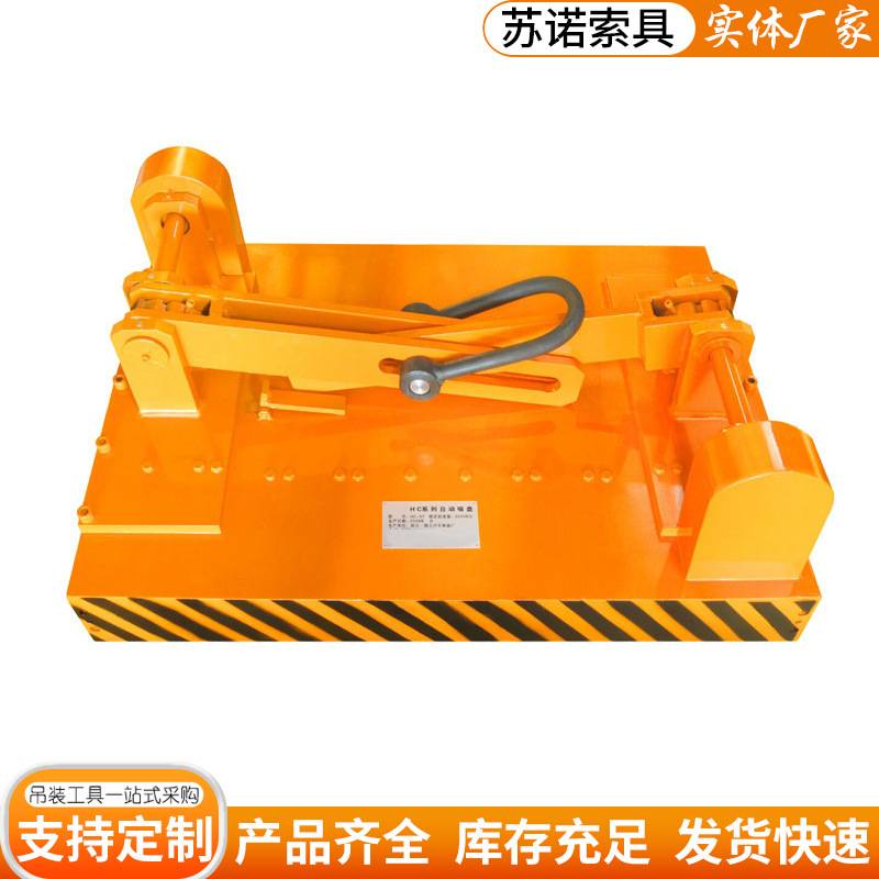 全自动永磁起重器AYC型磁力吊1吨2吨3吨5吨机械全自动起重吸盘