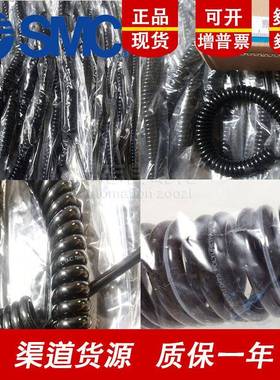 SMC聚氨酯管TU02126B0425BU/004G/080VRV5R/1/065W/108Y/C-20-210