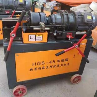 钢筋滚机动直FYT螺纹钢筋丝剥肋套丝机自动数控电全滚丝机厂家源