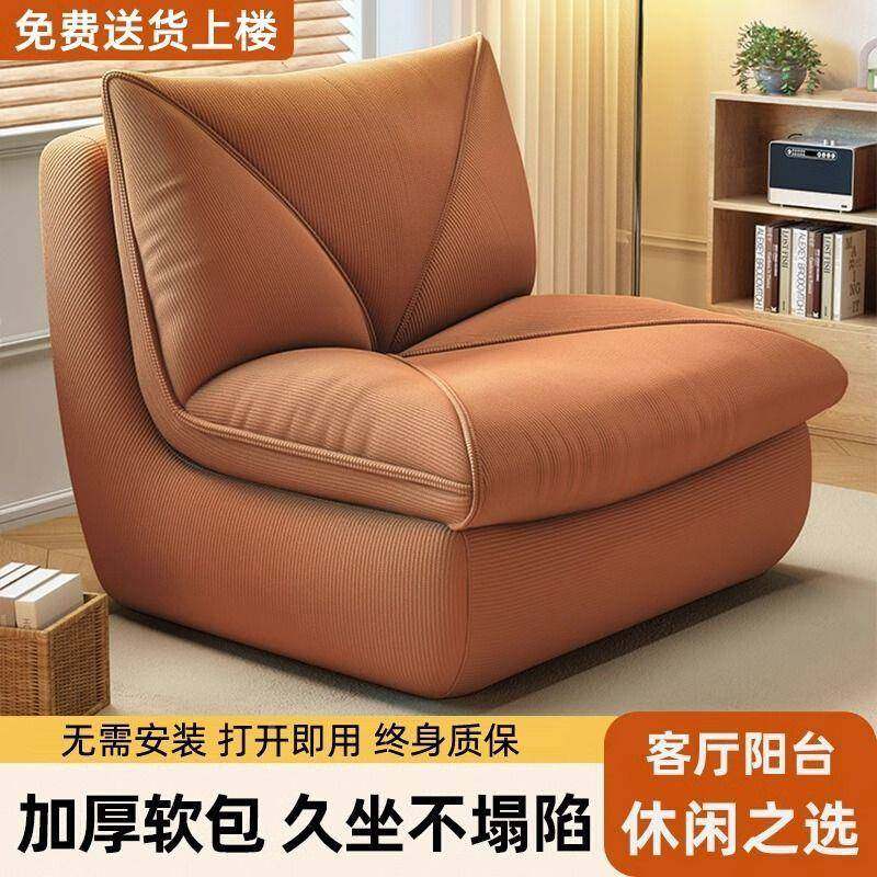 网油红懒人发单人可躺可睡毛毛虫发客厅家UAU用沙躺椅奶沙风卧室,住宅家具,懒人沙发,淘宝优惠券,粉丝福利购,淘宝优惠卷