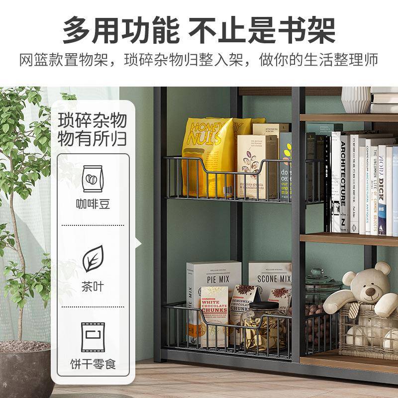 可移动书架置物架落地家用书桌旁卧室铁艺客厅靠墙小型收纳书柜