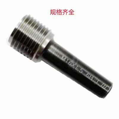 量M30X3.5/M401.5/M33X2M48X3-/6FJZH公成制销售X螺纹塞规