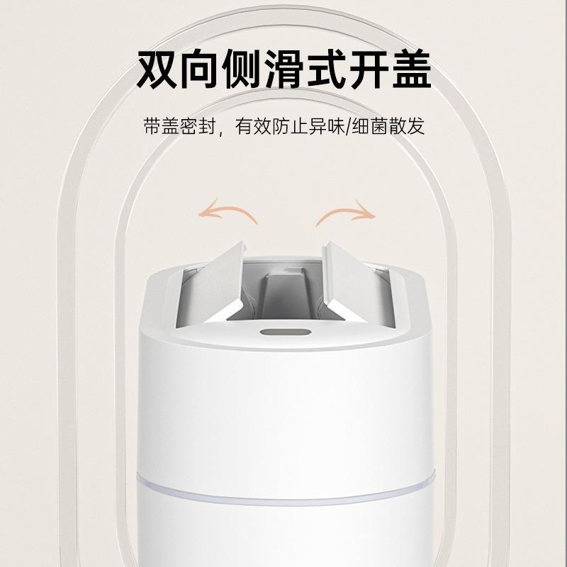 智能感厕应垃圾桶家用所篓卫生间窄客厅自动6737纸带盖壁挂缝电动