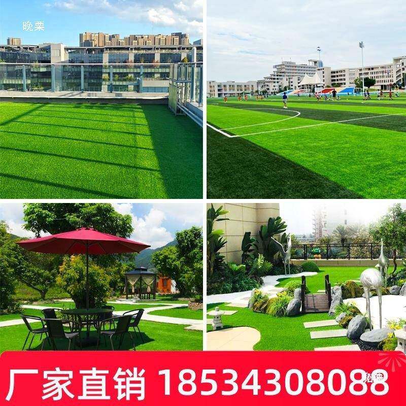 tlznj#sd草坪人地毯假皮垫草屋造楼户外顶人工绿色装饰幼儿园工地